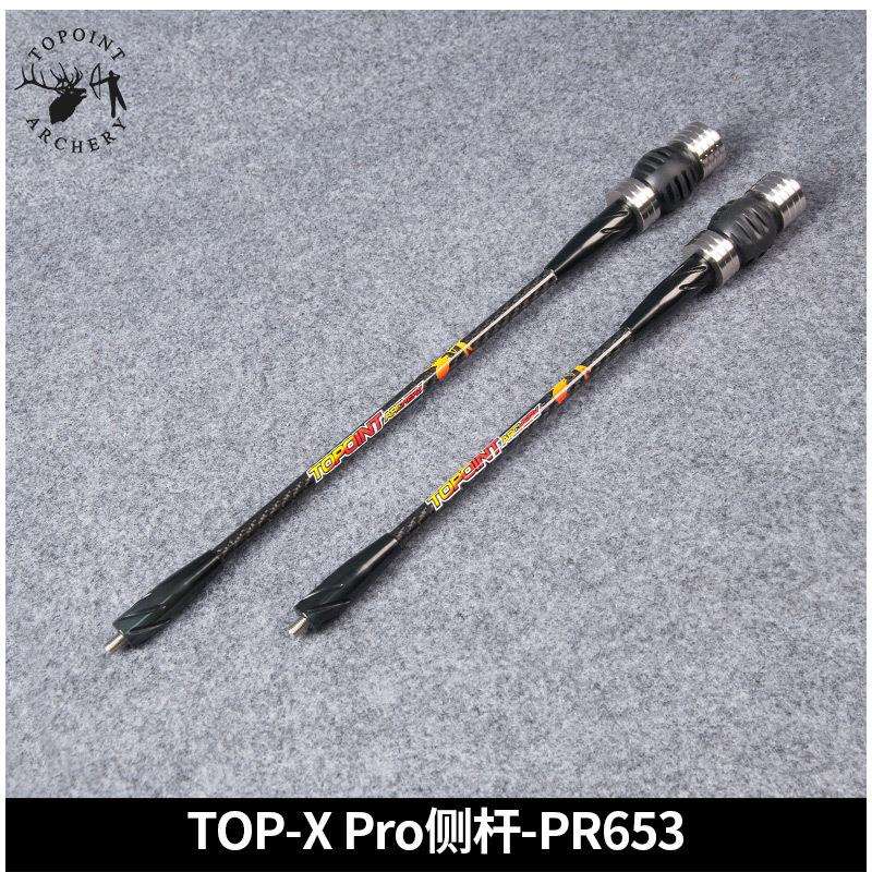 顶点 竞技比赛级平衡减震杆TOP-X PRO 侧杆PR653-SIDE-15