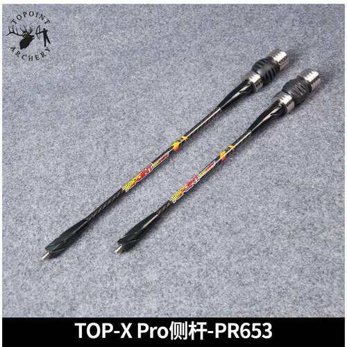 顶点 竞技比赛级平衡减震杆TOP-X PRO 侧杆PR653-SIDE-15