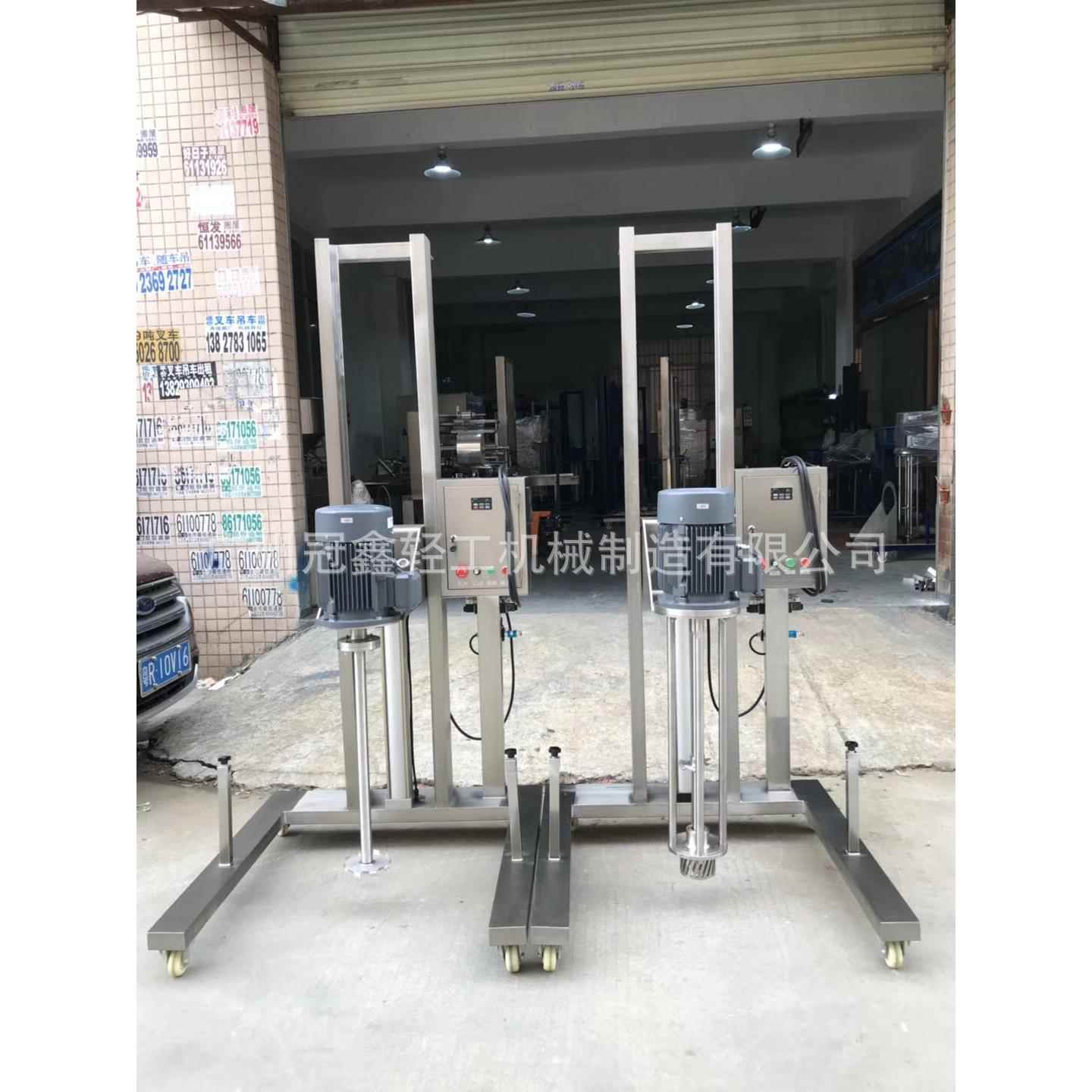 升降强力高速剪切乳化机 食品浆料纳米乳化机 化工硅油分散乳化机