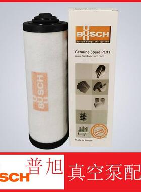 BUSCH普旭真空泵滤芯0532140156油雾分离器用于RA25-40/XD40