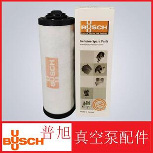 BUSCH普旭真空泵滤芯0532140156油雾分离器用于RA25 XD40