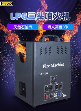 舞台喷火机户外大型演出喷火器演唱会气氛喷焰机电音节火柱机火焰