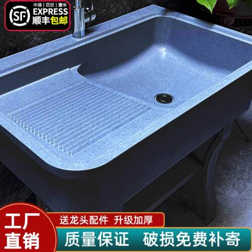 洗衣池石英石阳台家用带搓板石头洗衣盆一体成型水池户外庭院水槽