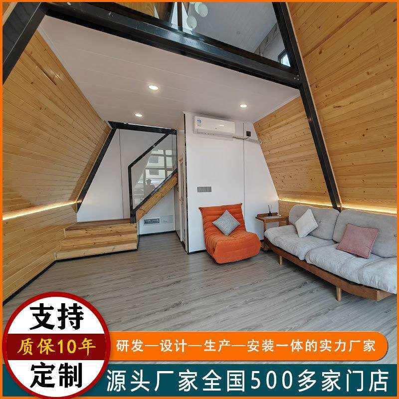广东木屋厂家直供房屋太空舱民宿木屋星空房子别墅木房子户外