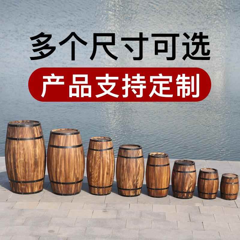 丹香艺啤酒桶橡木桶葡萄酒桶木质红酒桶装饰摆件酒吧婚庆摄影道具