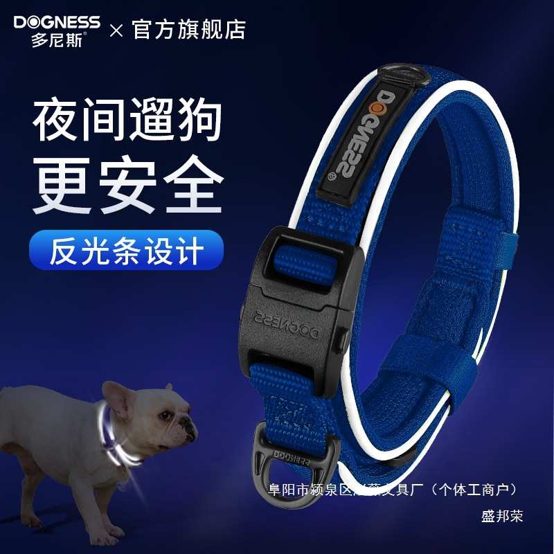 幼犬大小犬宠物遛脖圈狗狗项圈防脱中型尼斯颈圈反光牵引绳多防丢