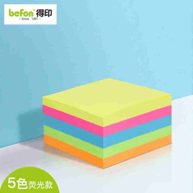 得印befon400页荧光色5色便签纸便利贴粘性标签贴留言贴76*76mm