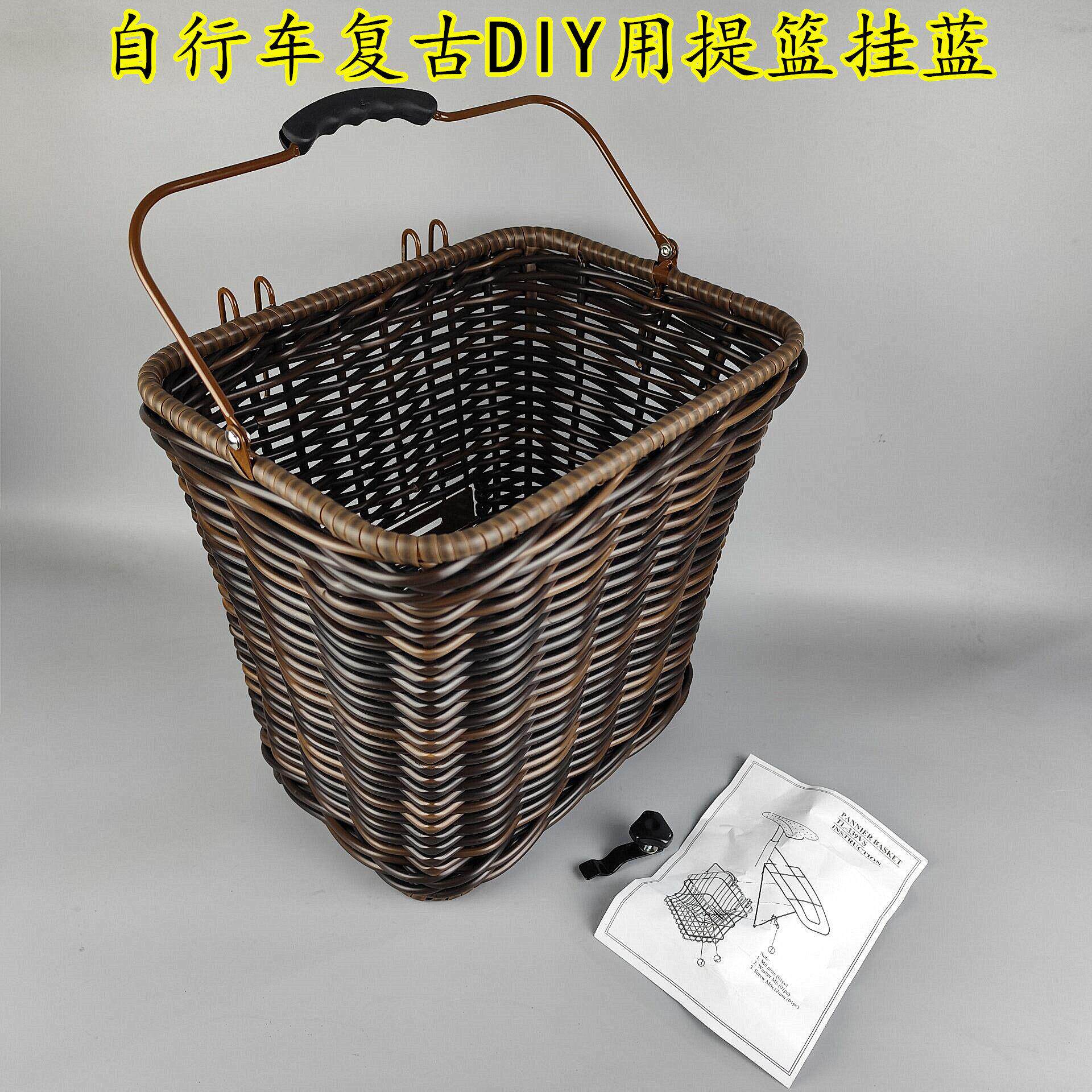 自行车电动车大号复古前后车筐车篮提篮挂筐DIY改装用越南产