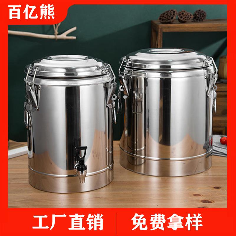 保温桶304不锈钢大号保温饭桶大容量汤桶商用茶桶豆浆桶摆摊