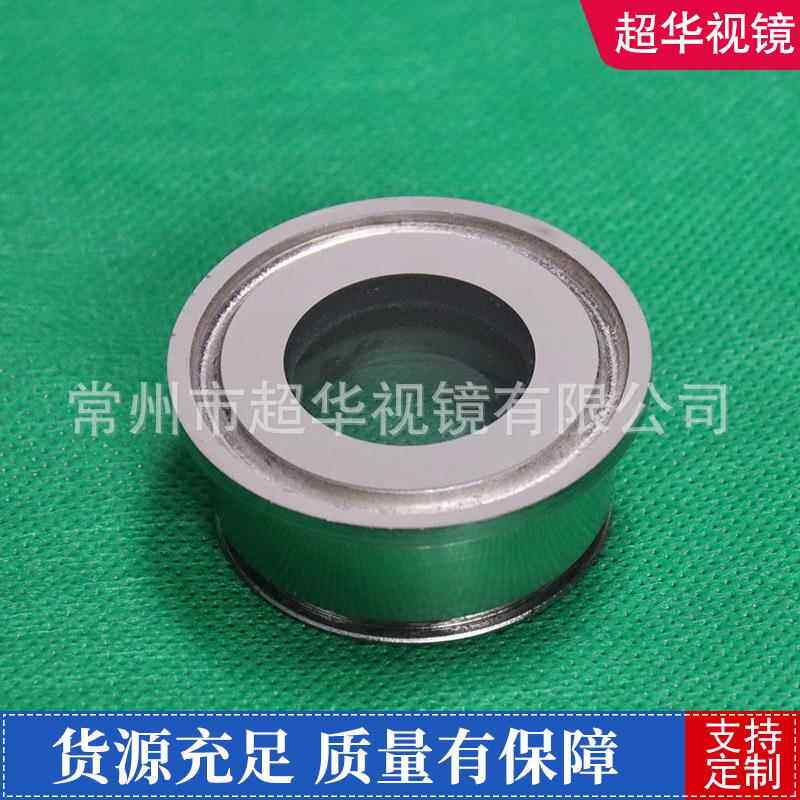 卡钢快装卡箍视镜视不锈卫生级活接箍带雨刮刮560板管道快装快开