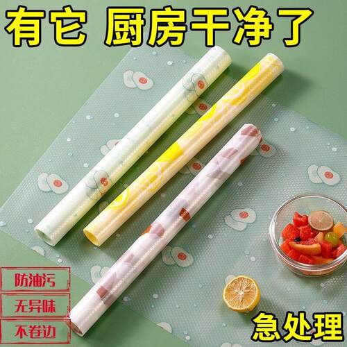 新款抽屉垫纸厨房橱柜防水防油垫家用衣防霉垫柜防潮防脏加厚垫子