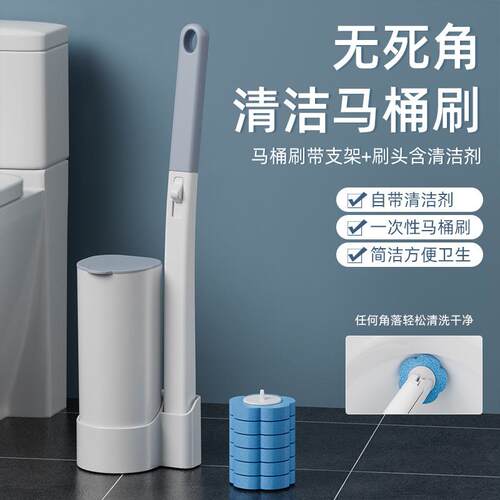 一次性马桶刷家用缝隙刷清洁刷头替换头厕所专用刷子死角洁厕刷