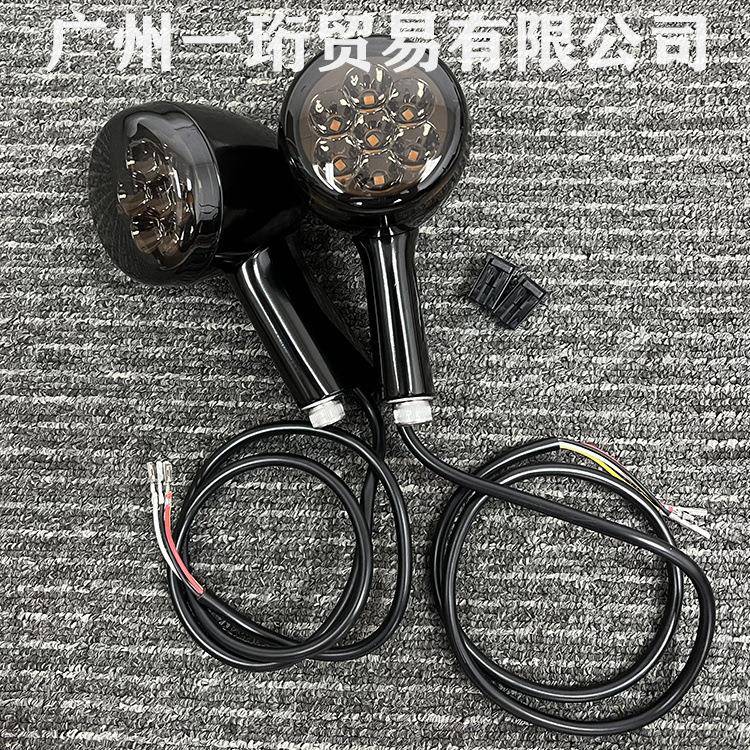 适用哈雷XL883 1200 X48突破者路王软尾戴娜系列LED转向灯指挥灯