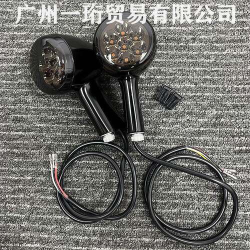 适用哈雷XL883 1200 X48突破者路王软尾戴娜系列LED转向灯指挥灯