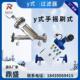 自清洗刮刀式 全自动Y型刷式 过滤器管道除污器 过滤器 Y型手摇刷式