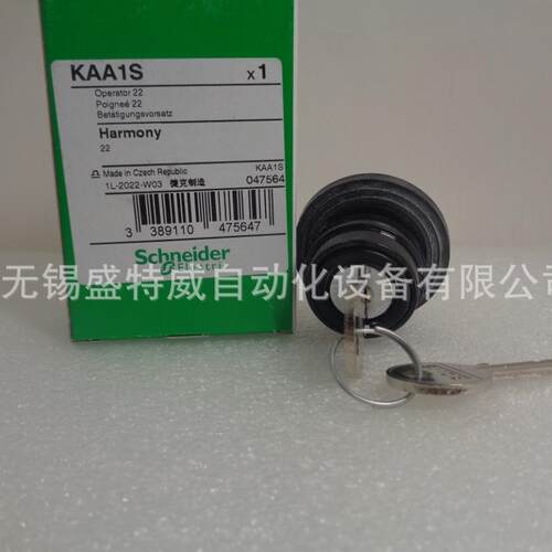 原装现货KAA1S/KBC1S/KAC1S/KDC1S 凸轮开关 带钥匙操作头