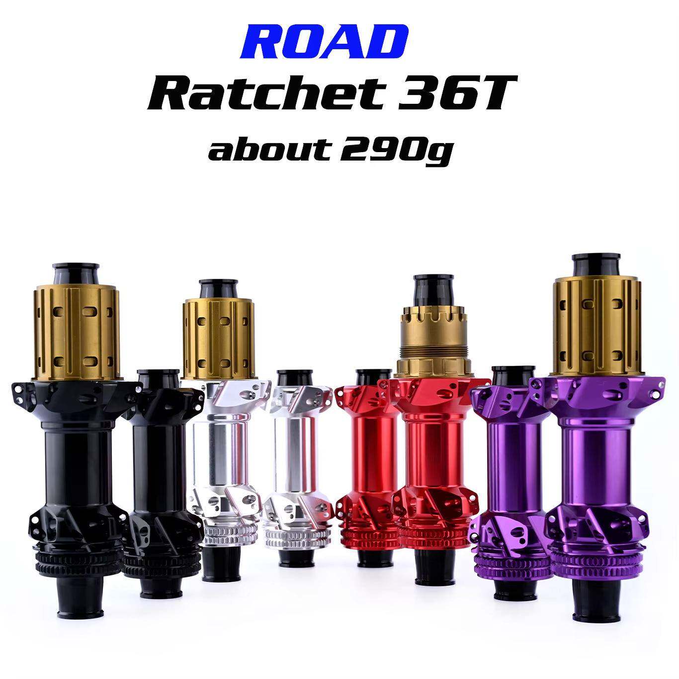 GOLDIX R241公路车直拉中锁24H花鼓 36T棘轮290g超轻轮毂自行车刹