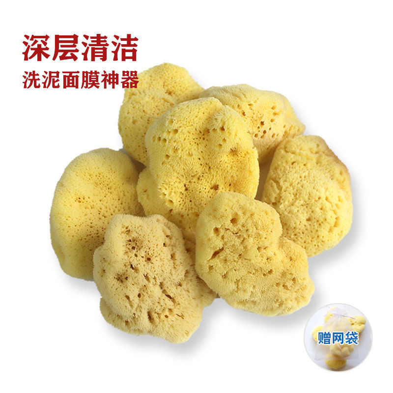 大号丑丑天然丝绒洗泥膜海绵洗脸洗澡去角质希腊天然海绵沐浴裕康