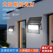 一体波感应光太能 阳太阳能小壁灯家用庭院便捷折叠式 新微NJ 103款