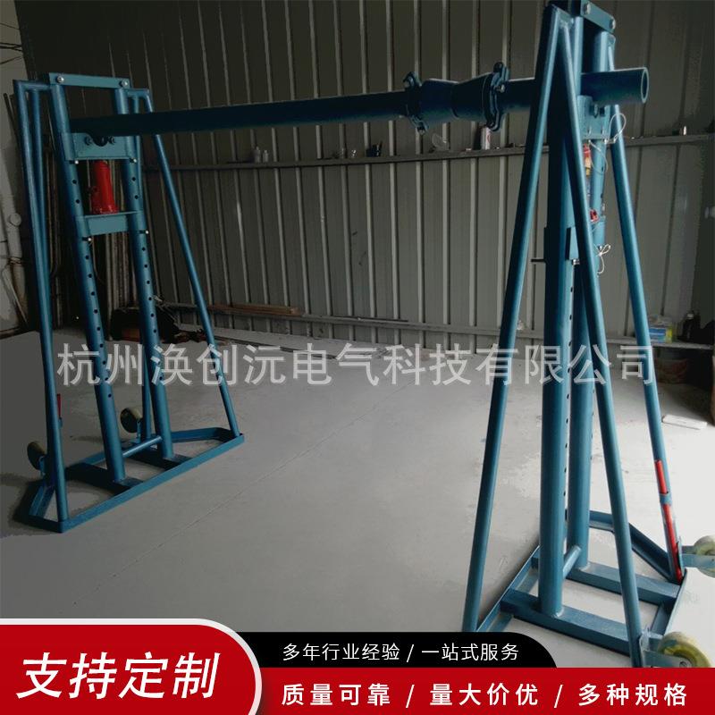 定制卧式立柱框式电缆线盘带式电力施工5T10T20T10吨液压放线架