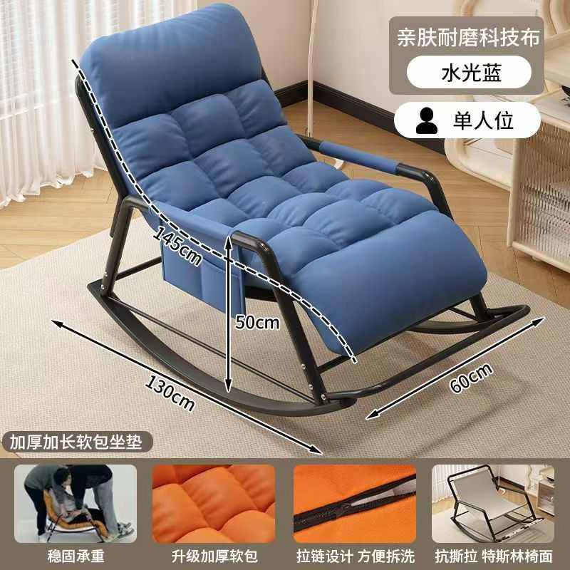 摇摇椅躺椅成人可睡阳台家用客厅休闲椅子新款逍遥椅懒人沙发摇椅,住宅家具,摇椅,淘宝优惠券,粉丝福利购,淘宝优惠卷