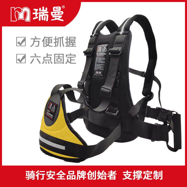 前后两用宝宝骑行安全保护带儿童骑行防摔防瞌睡背带宝宝安全绑带