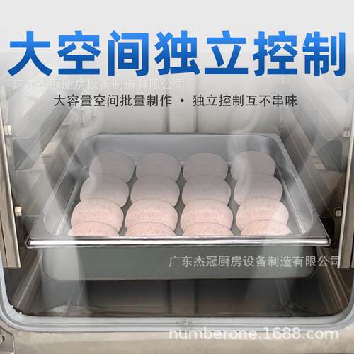 冠HE-1J门蒸饭车双单门电686蒸箱商用大型企业食杰堂餐饮设备蒸包