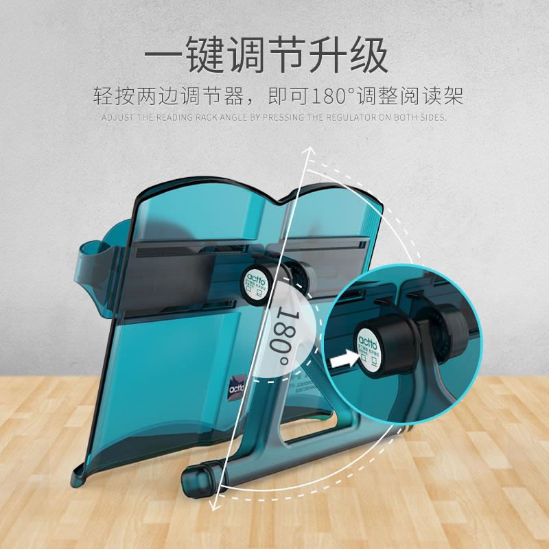 a器ct多o阅读架bst-15夹书t 便携桌上学生功能支架透明抬头看书读