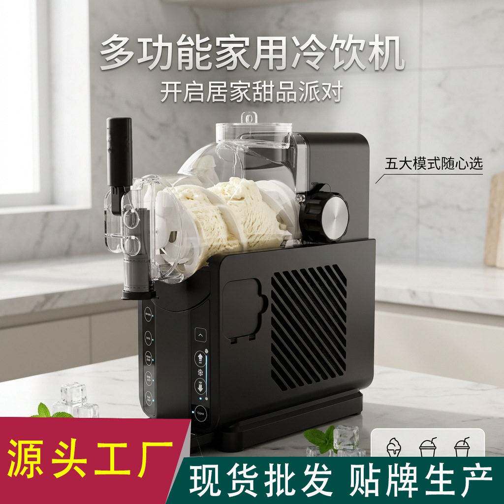 芭雪姆DF1650自动冰淇淋机家用小型2L插电式自动调速180W制冰机