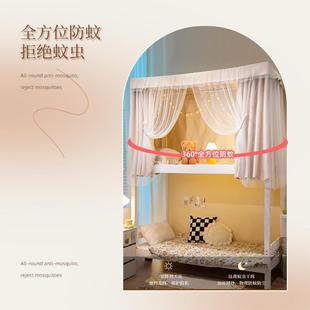 大学寝室女生窗帘yx 强遮光床帘学生宿舍上铺遮挡上下铺蚊帐一体式