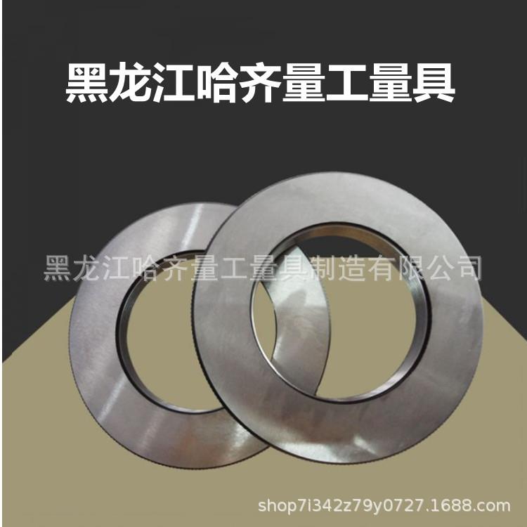 厂家生产哈尔滨环规 哈尔滨塞规 哈量环规 哈量塞规 牙规规格齐全