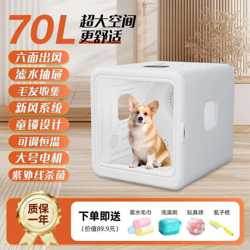 吹风机家用烘干宠物烘干箱吹水机洗澡狗狗猫咪宠智迪烘干箱全自动