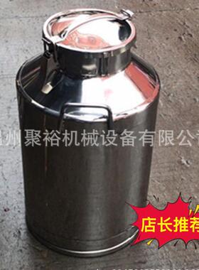 50L牛奶运输桶粮食储存罐食品机械密封桶发酵厂家一手货源酒桶