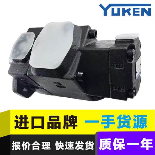 YUKEN 油研 PV2R12-17/12/14/10/19/23/25/31-41/47/53/59/33-F-R
