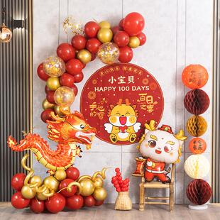 龙宝宝一周岁生日宴客厅背景墙拍照布置气球场景酒店氛围装饰海报