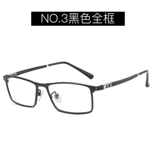 高档防雾防射蓝光眼镜男电脑手机框护目眼睛平辐光镜无度防数近视