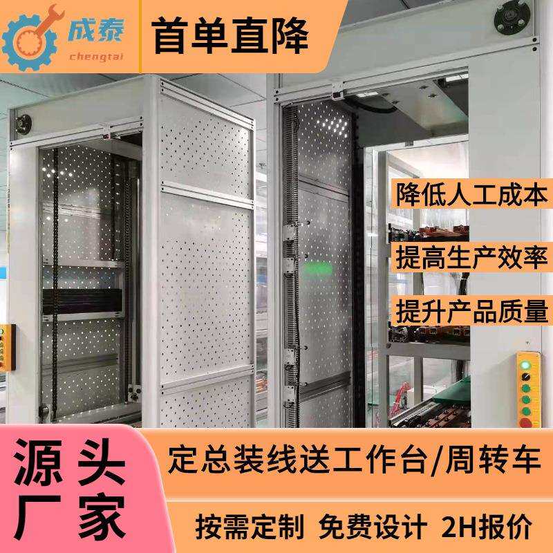 厂供自动化装配生产线电动滑板车流水线成人滑板代步车组装线规划