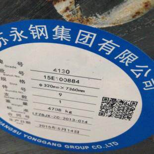 西宁特钢30CrMoA圆钢-无锡30CrMoA圆钢现货供应 规格齐全精