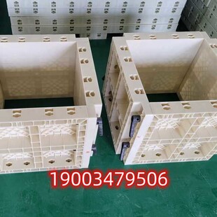 管廊框架格梁建筑塑钢塑料模具 流水沟防撞墙挡土墙现浇塑钢模板
