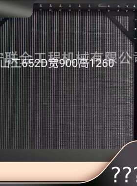 山工装载机SEM656D SEM668D水箱散热器 液压油散