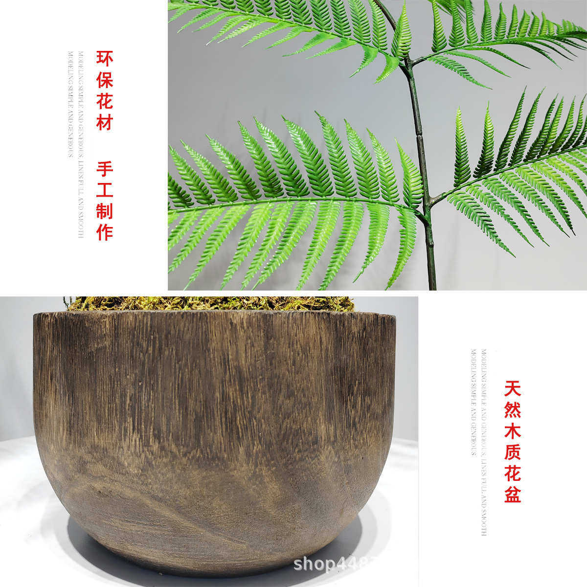 中式家居装饰仿真绿植造景盆栽客厅酒店售楼处植物木质花器工艺品