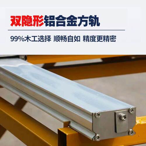 子锯多尘功能无一体机精母密轨道推拉木UJB工推台锯折叠工作锯台