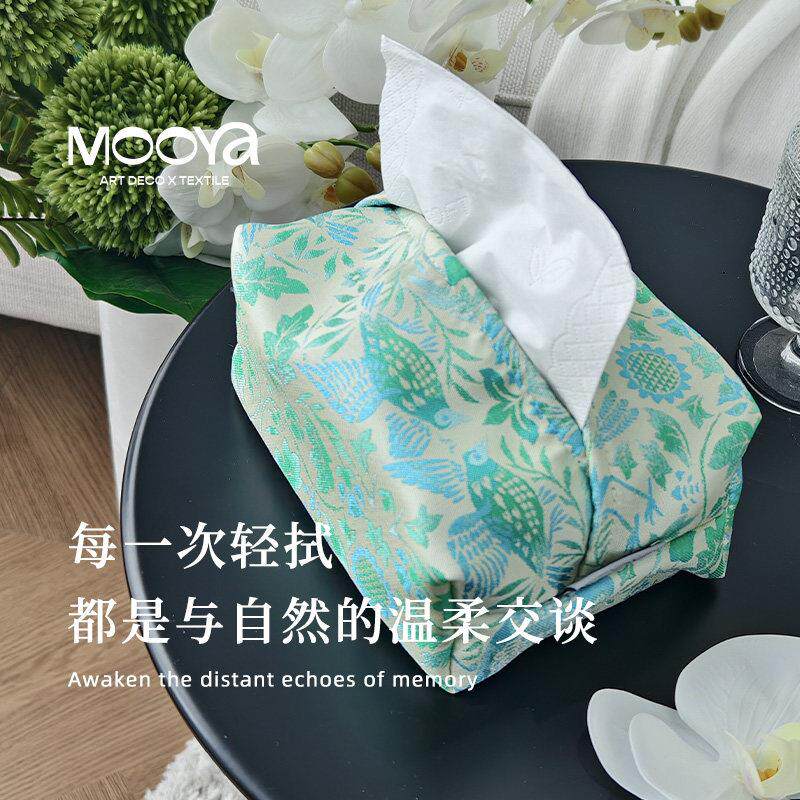MOOYA翠羽蓝吟 绿色纸巾盒国风卫生纸盒客厅茶几卧室氛围感摆件高