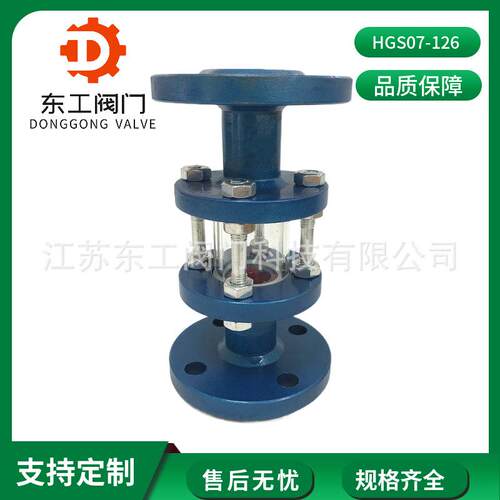 HGS07-126 法兰视盅304/316L不锈钢视盅 抛光管道视盅 视镜 DN50