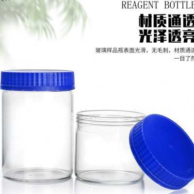 透明高硼硅玻璃大口蓝盖试剂瓶广口样品瓶实验耐高温瓶100mm内口