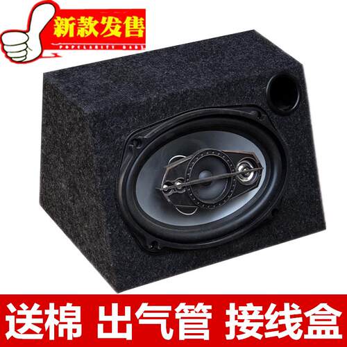 汽车音响6*9寸低音箱梯形喇叭箱6X9寸低音炮喇叭木箱空箱试音箱体