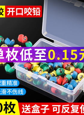 包胶咬铅夹铅微铅开口铅不伤线钓鱼铅坠矶钓筏钓配件锡坠渔具用品