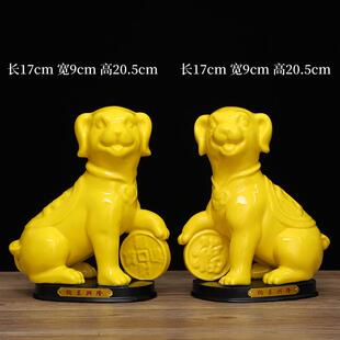 正品黄财色一对陶瓷生狗摆件招财风水厅可爱小狗肖补角旺客家居装