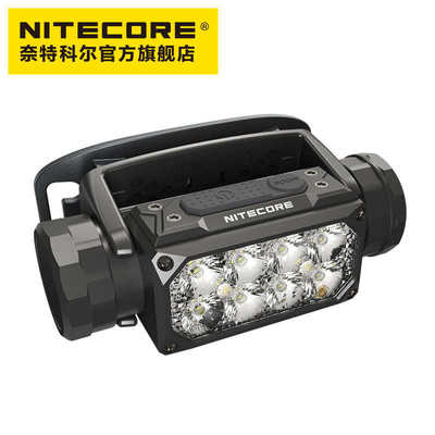 NITECORE奈特科尔HC65 UHE三光源金属高亮头灯越野跑头灯登山户外