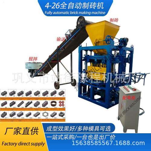 4-26水泥混凝土制砖生产线Concrete Cement brick making machine